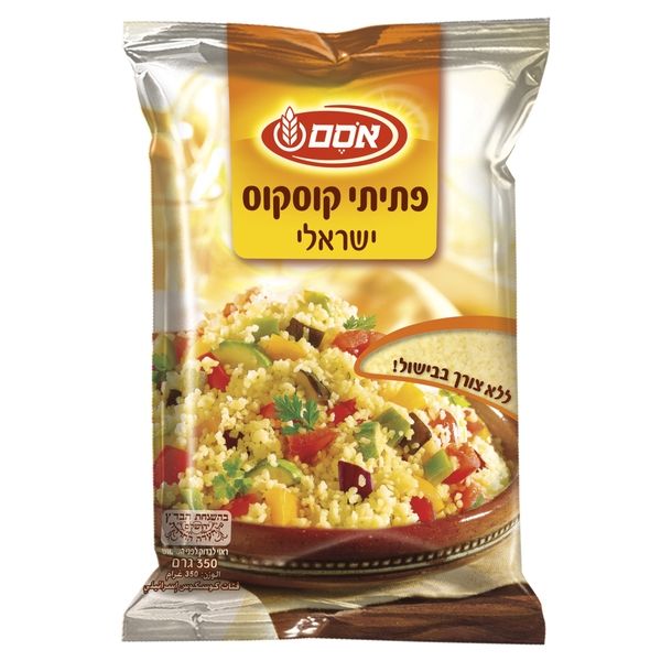 פתיתי קוסקוס ישראלי