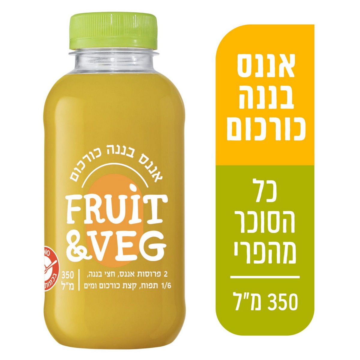 פרוט & וג בננה מלון נענע 350 מ"ל