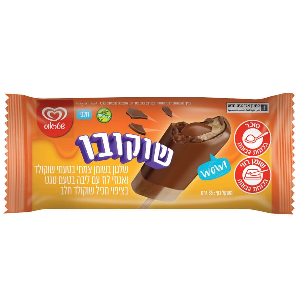 שוקובו שוקולד